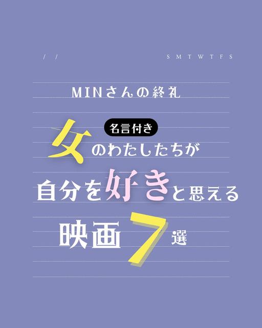 名言集に関する最新の人気投稿 Lemon8 名言集に関する最新の人気投稿 Lemon8