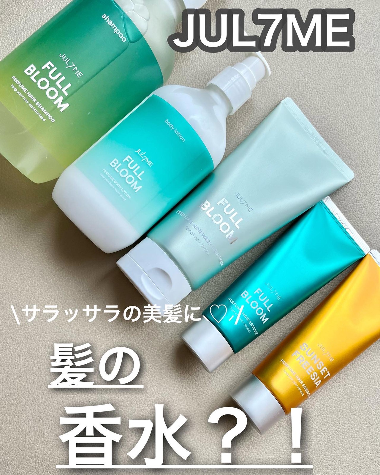 Lemon8 Story クロエ 香水 似てる ヘアオイル Lemon8 Story クロエ 香水 似てる ヘアオイル