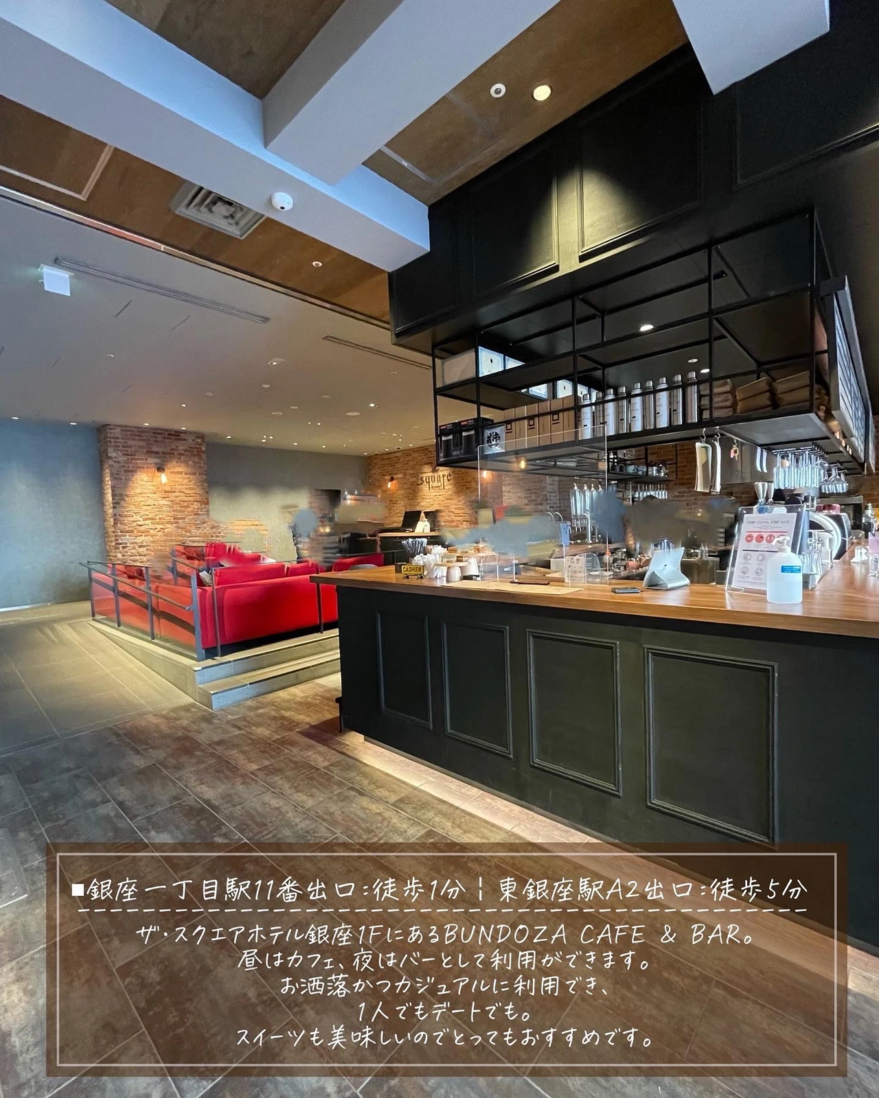 銀座 ホテル併設のお洒落カフェ カジュアルだけどお洒落なデートにおすすめ Aiiro が投稿したフォトブック Lemon8 銀座 ホテル併設のお洒落カフェ カジュアルだけどお洒落なデートにおすすめ Aiiro が投稿したフォトブック Lemon8