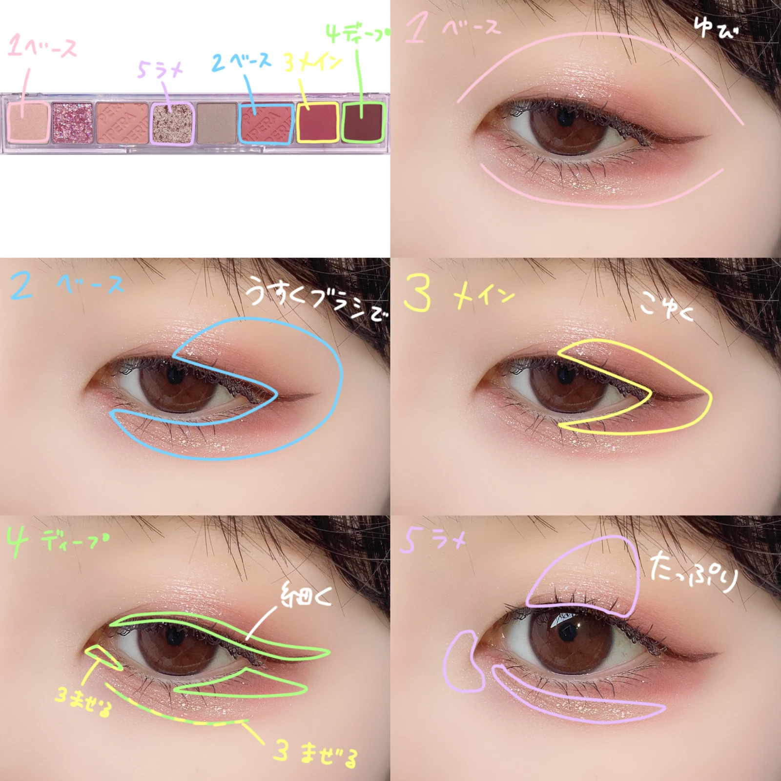 一重メイク 犬系彼女のデートメイク りーしゃんnnnが投稿したフォトブック Lemon8