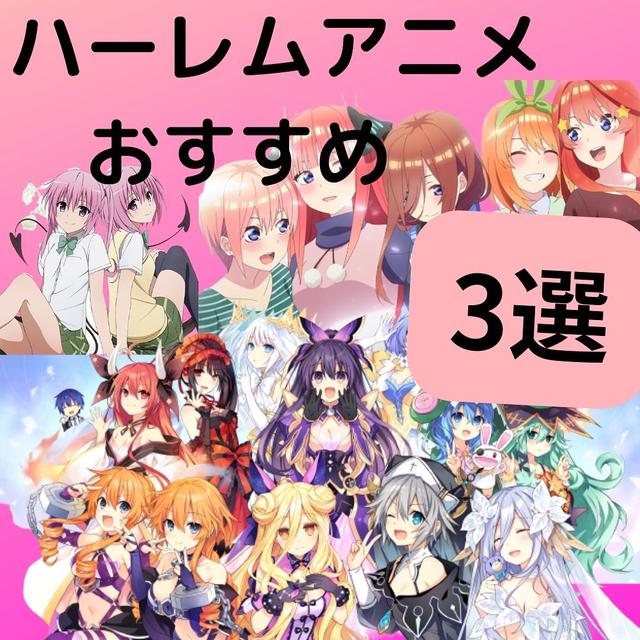 アニメネイルに関する最新の人気投稿 Lemon8