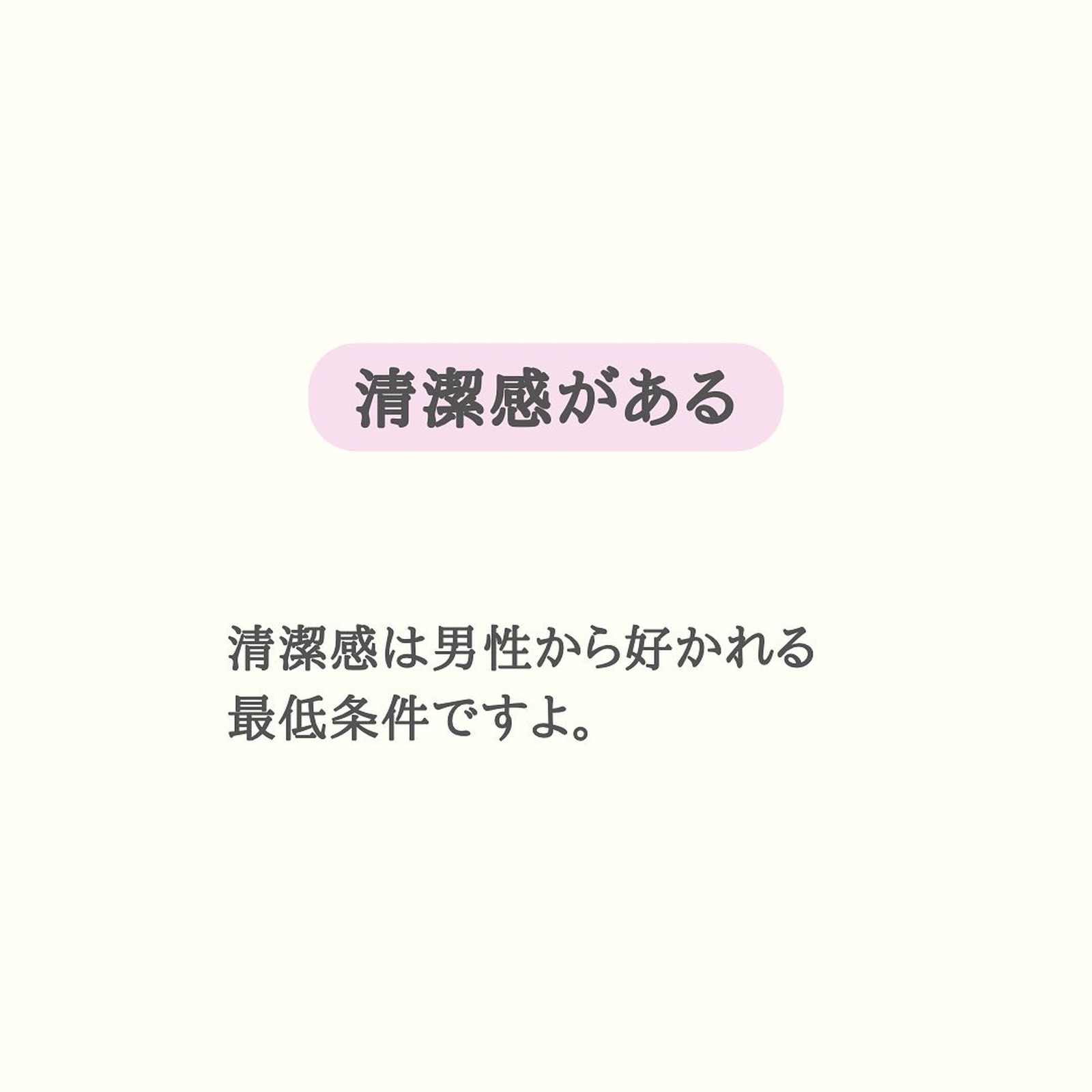 Lemon8 Story 彼女好きすぎ Lemon8 Story 彼女好きすぎ