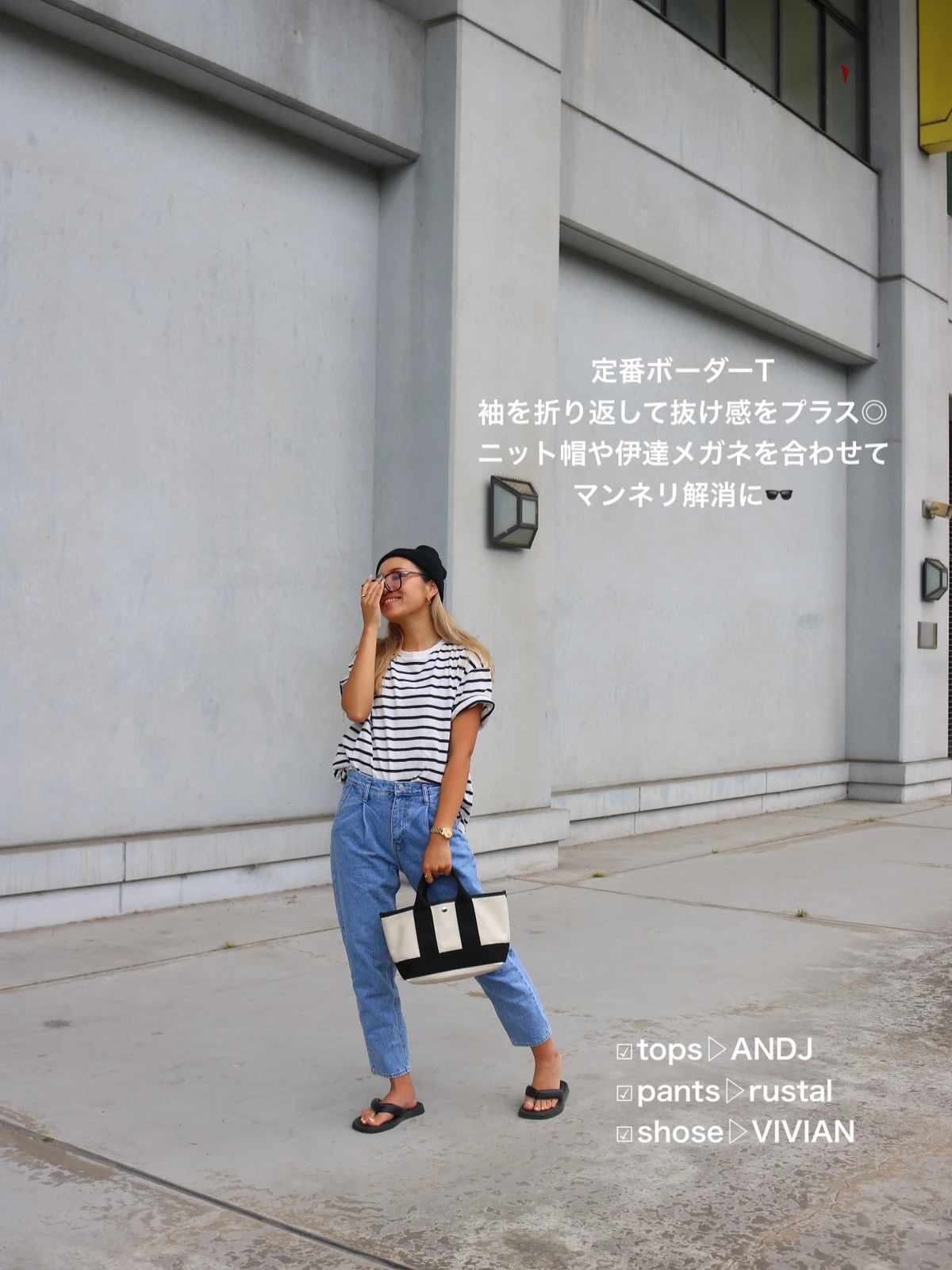 ボーダーがダサい時代は終わり 令和のボーダーt着こなし術 H2hitomiが投稿したフォトブック Lemon8