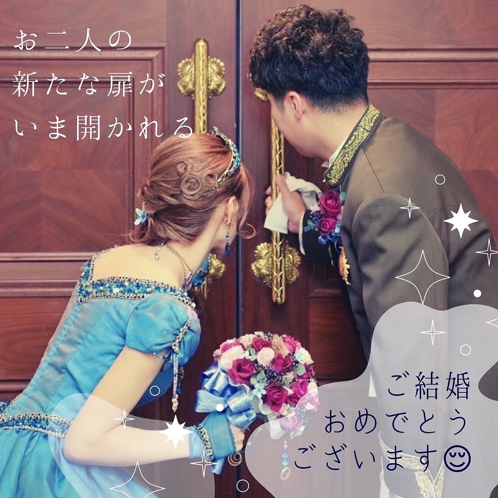 先輩花嫁さまの言葉 プライベートサロンfloveが投稿したフォトブック Lemon8