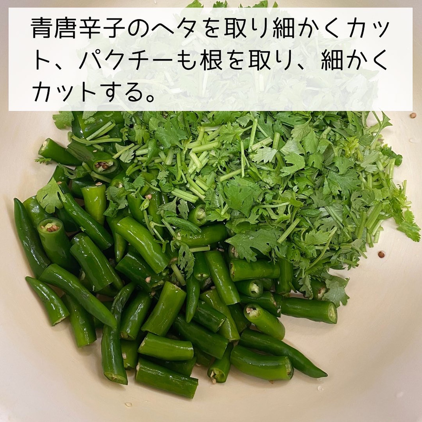 Lemon8 Story パクチー レシピ おすすめ