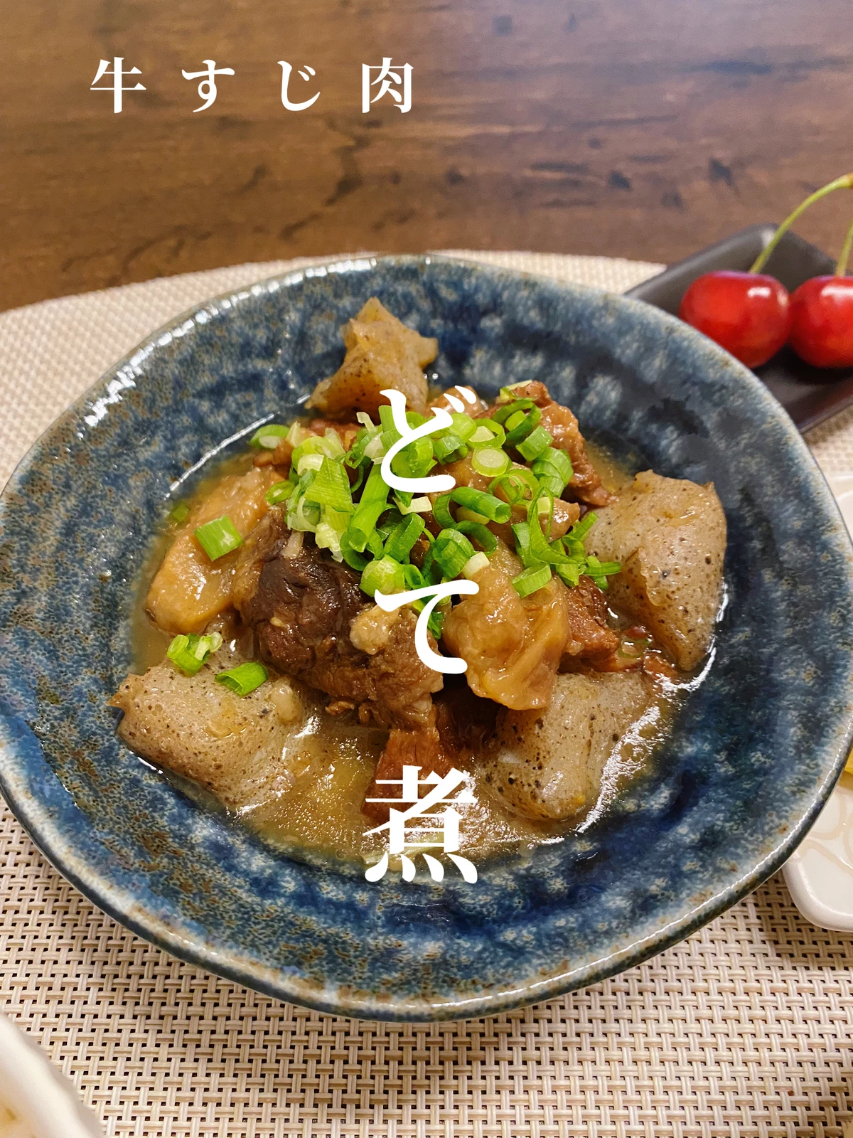 めちゃ旨 どて煮 レシピあり Kokoが投稿したフォトブック Lemon8