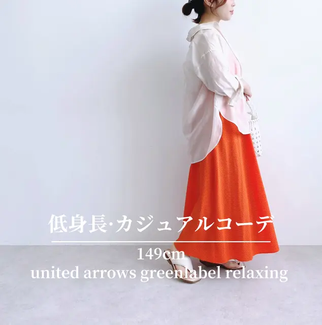 骨スト 低身長 ブランド Lemon8