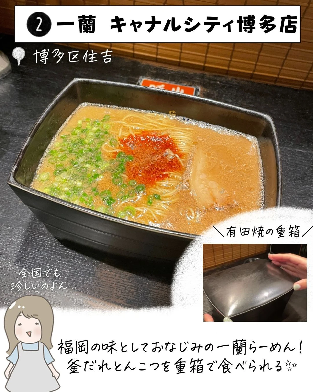 保存版 博多グルメまとめ ぴち家 コスパ重視の旅行情報が投稿したフォトブック Lemon8