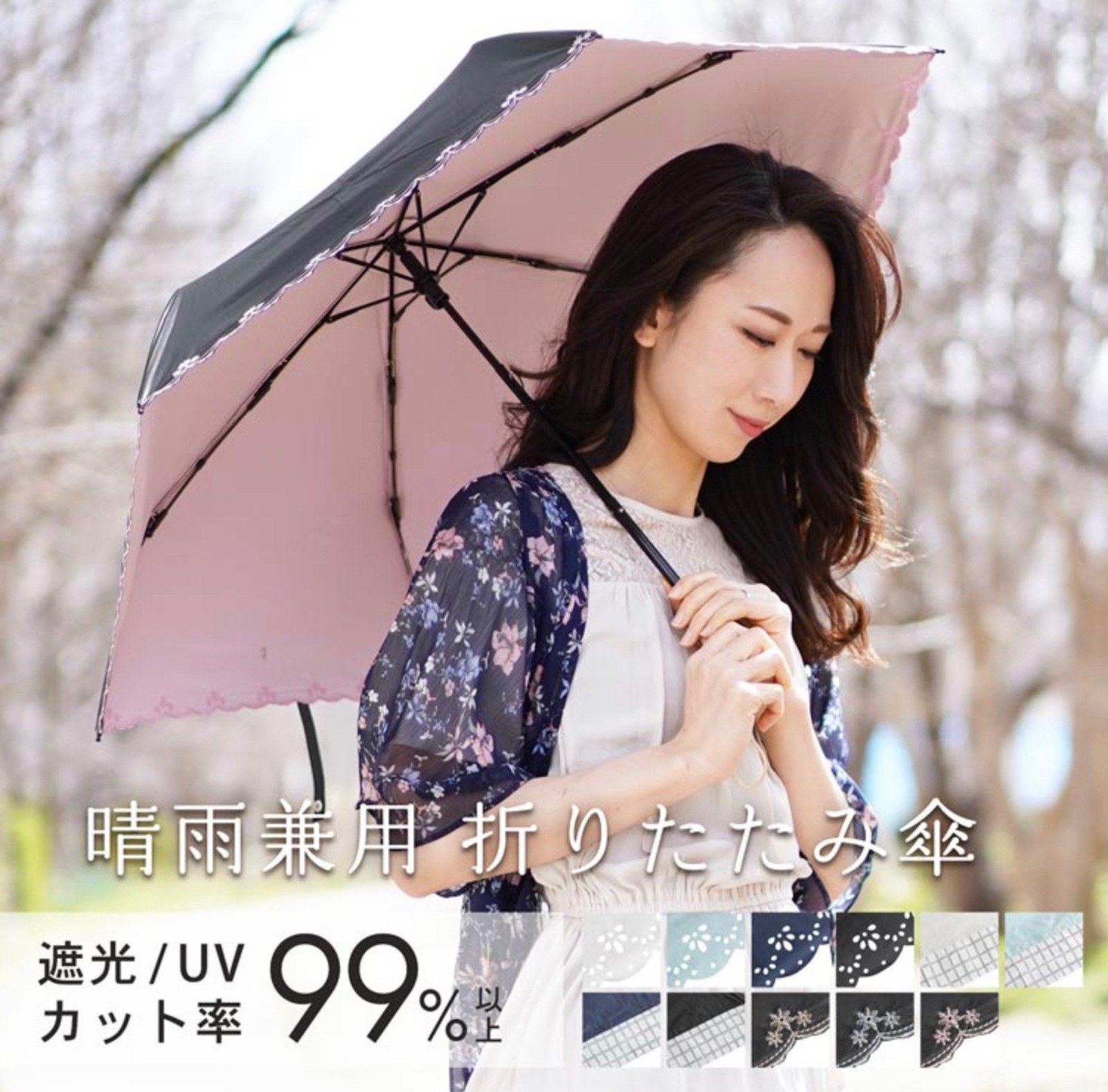 日傘 ブラック 遮光99% 晴雨兼用 カメリア 折り畳み 雨傘 UVカット 花