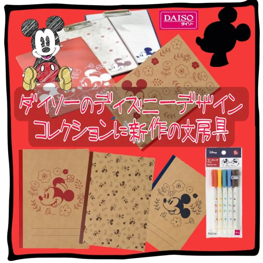 Lemon8 Story ダイソー ガーデンピック ディズニー