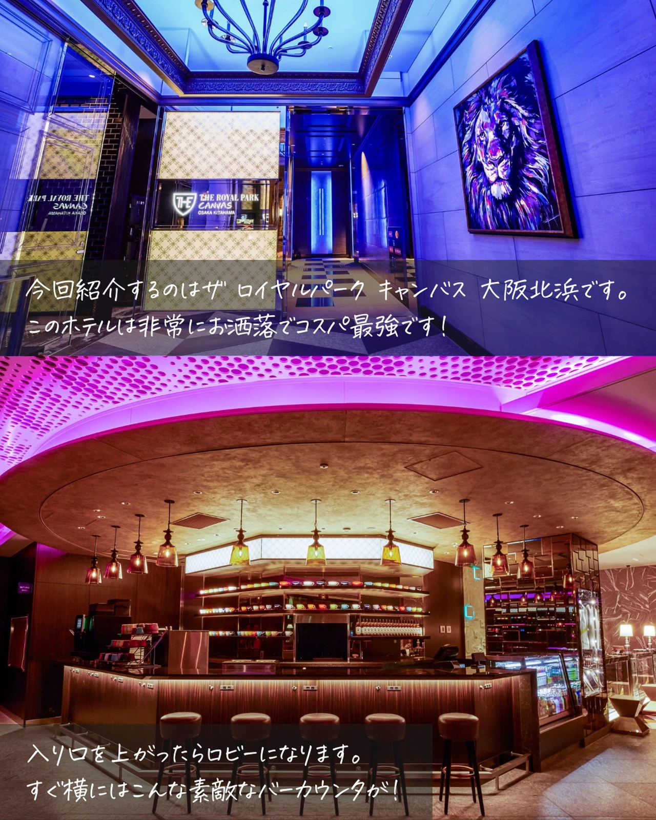 1人2650円で泊まれる大阪のオシャレな圧倒的コスパ宿を知ってほしい りっきーが投稿したフォトブック Lemon8