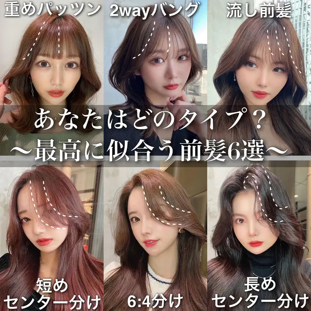 前髪エクステ 韓国風 Lemon8