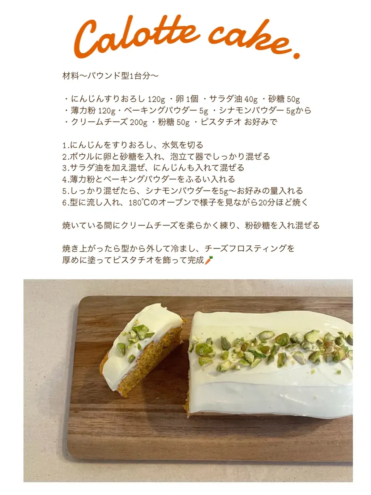 レシピあり ピクニックにも 簡単スイーツ3選 ˎˊ I Am Y Hmが投稿したフォトブック Lemon8