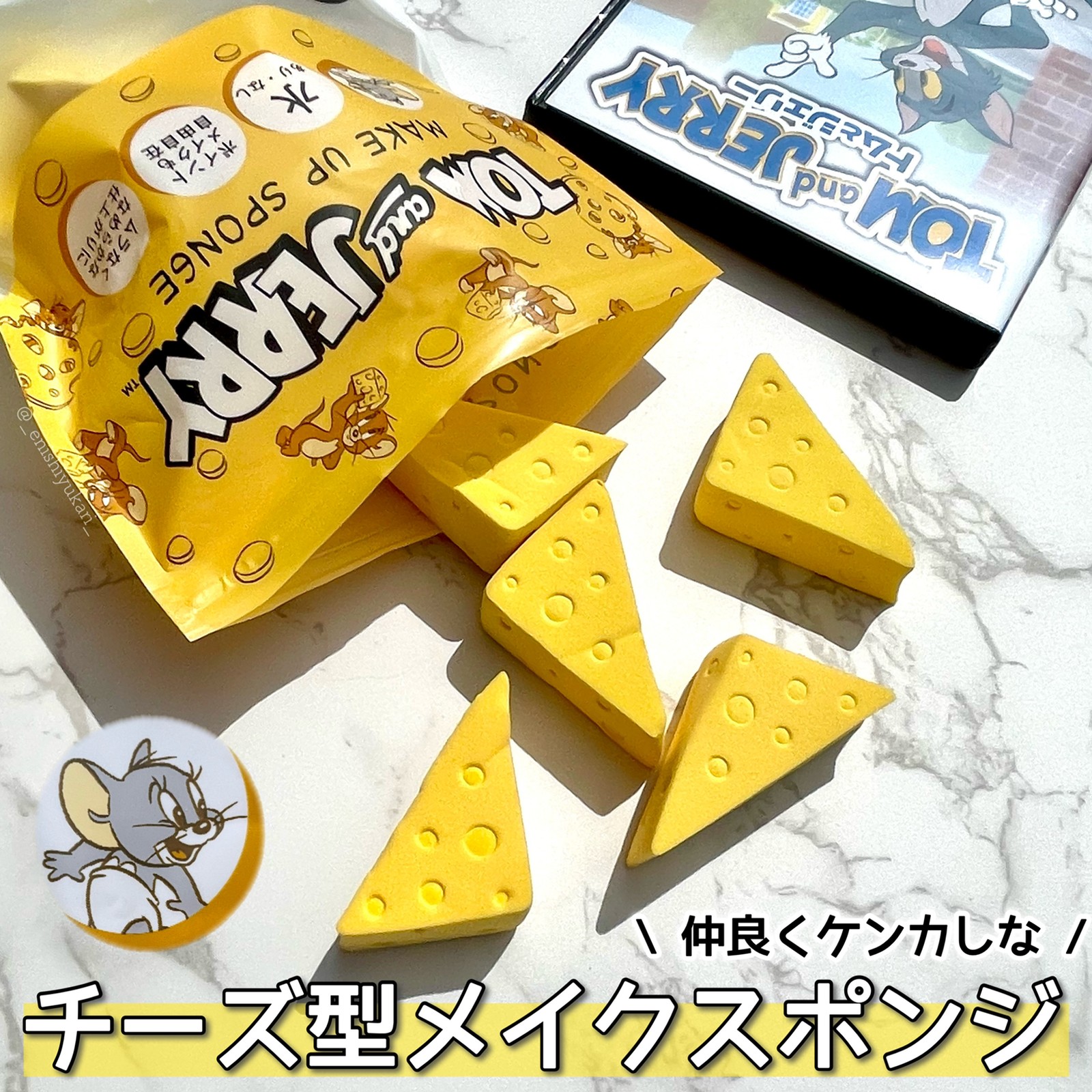 Lemon8 Story トムとジェリー壁紙