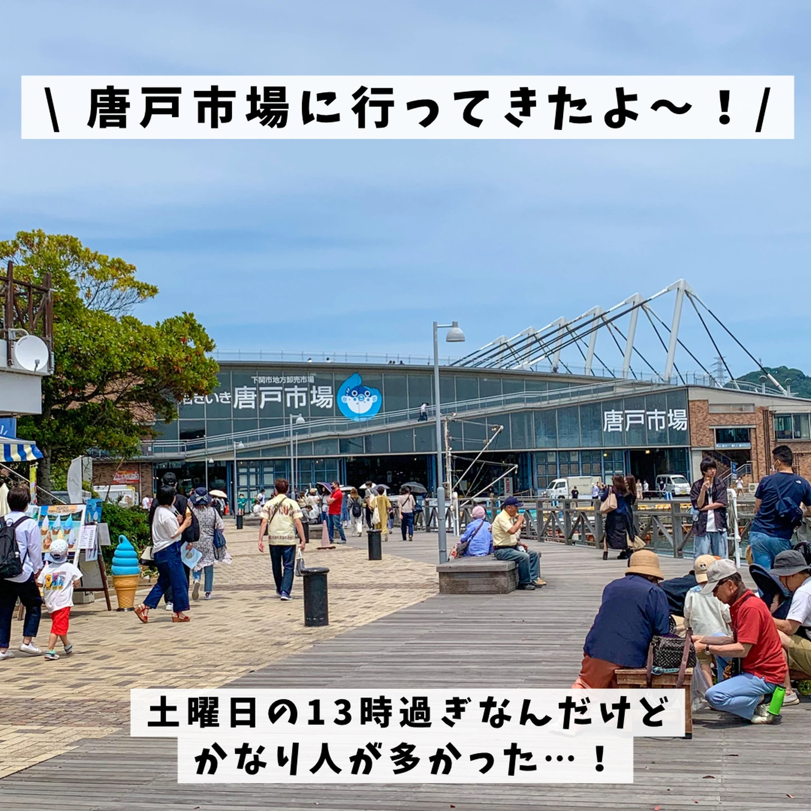 下関でお寿司デート 金土日祝限定の寿司バイキングが最高すぎた りんぐるめが投稿したフォトブック Lemon8