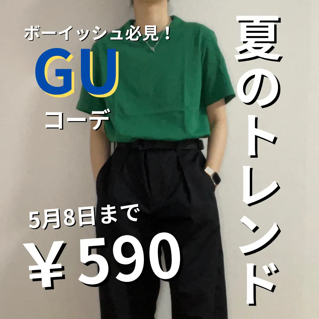 ボーイッシュ必見 しろ 女子が着るメンズ服が投稿したフォトブック Lemon8