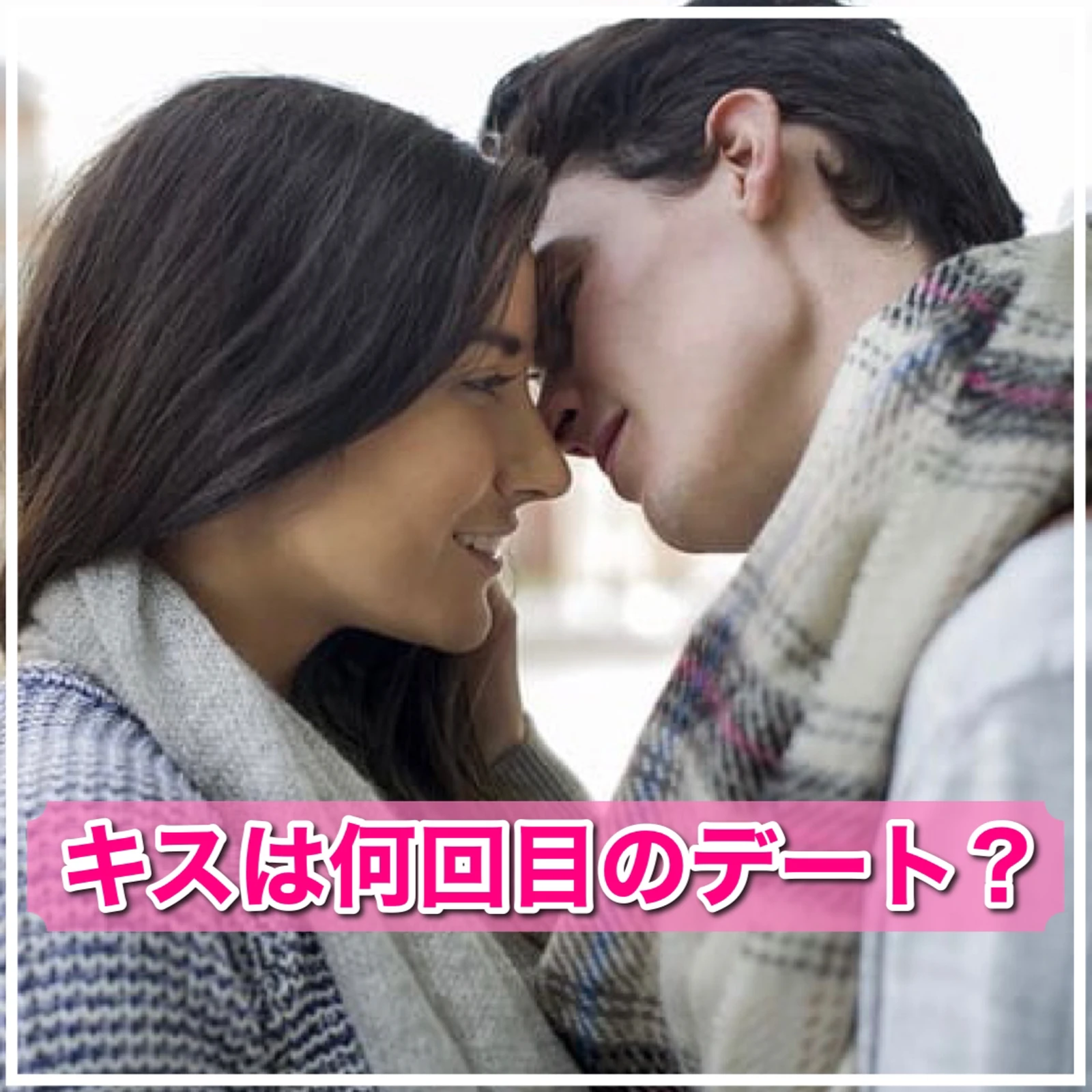 午前ゼロ時キスしに来てよ Lemon8