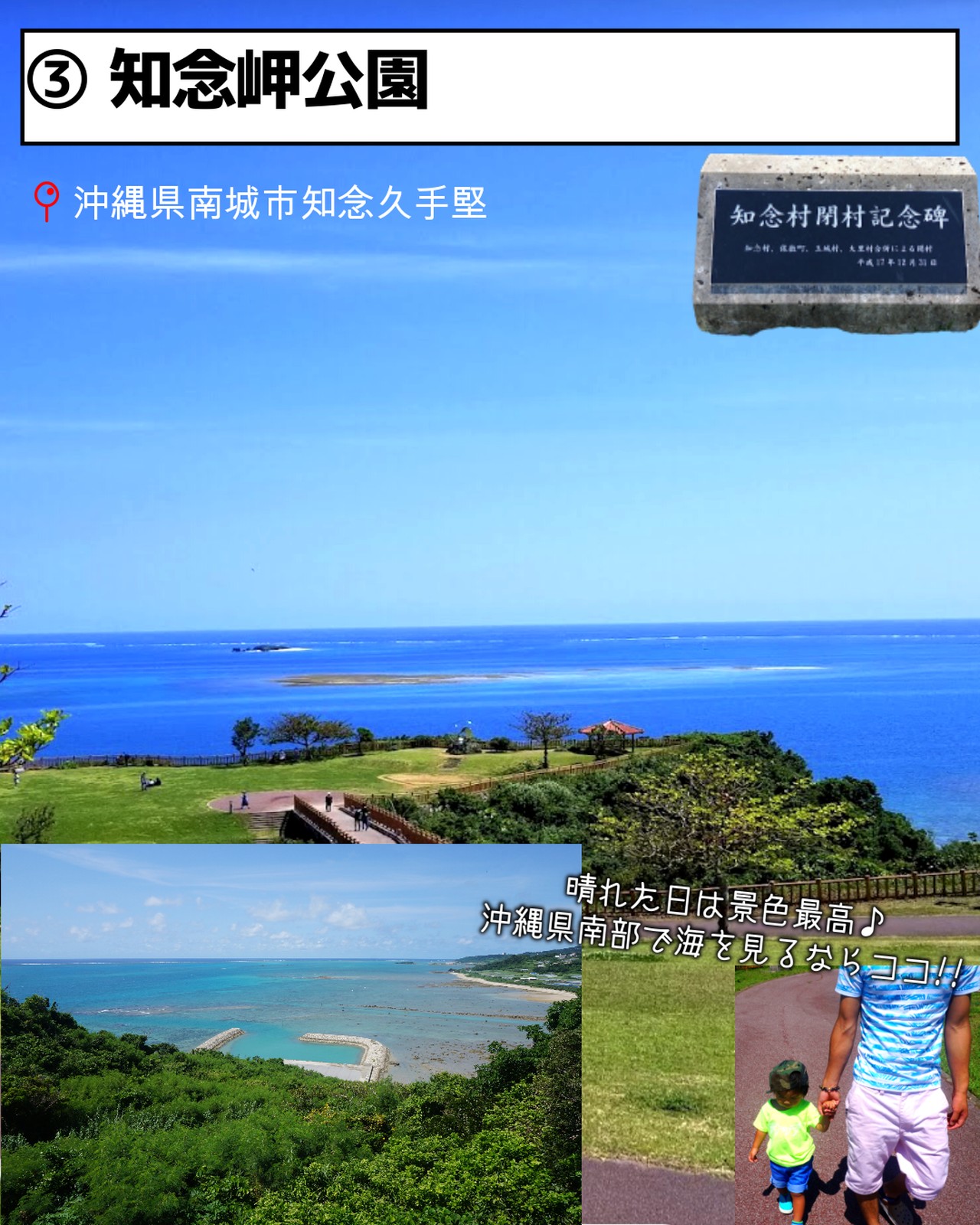 Lemon8 Story 沖縄県 海 景色