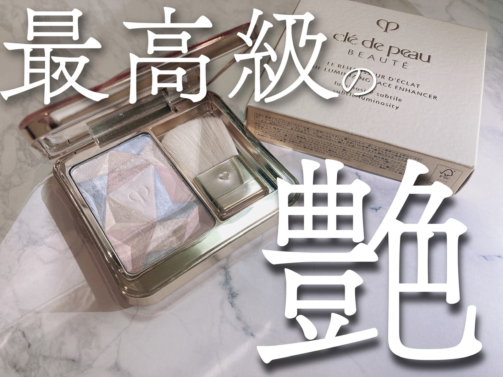 物品 資生堂 クレ ド ポー ボーテ ル レオスールデクラ #202 フェイスカラー 10ｇ bajoelarbol.pe