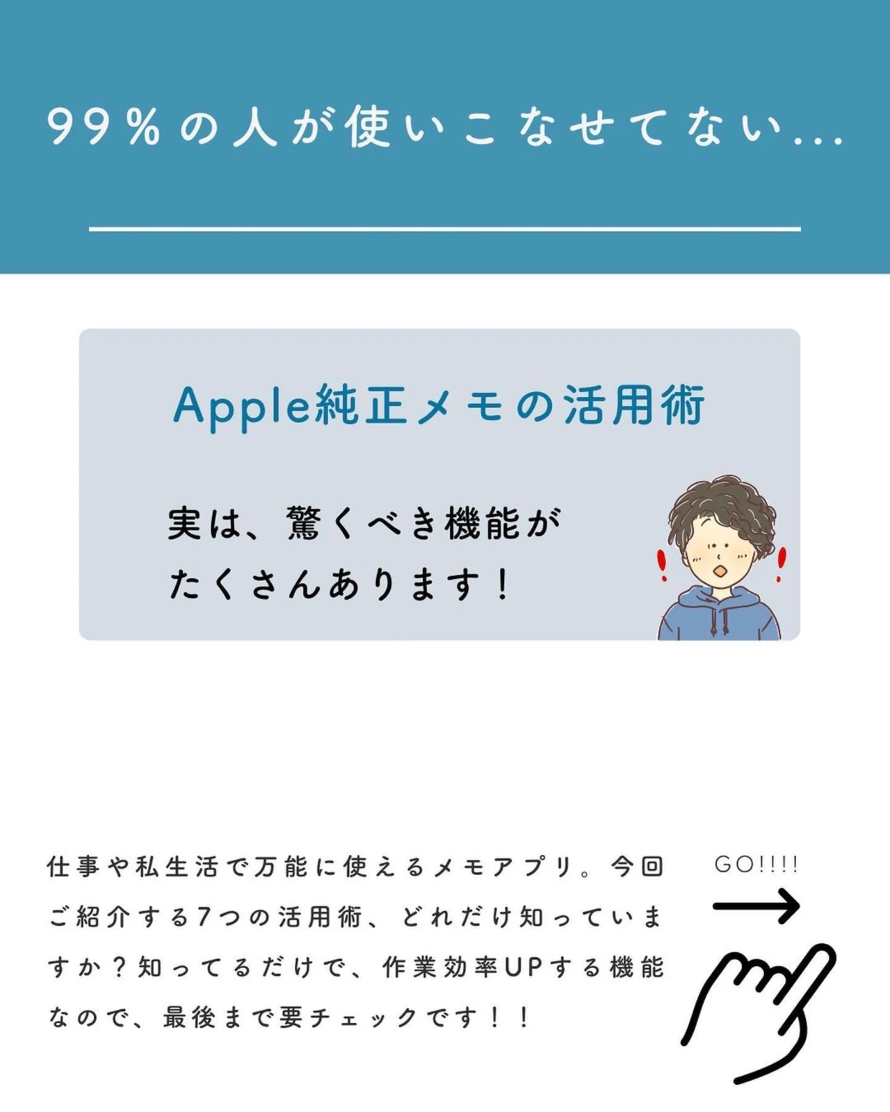 オススメのメモアプリ Lemon8