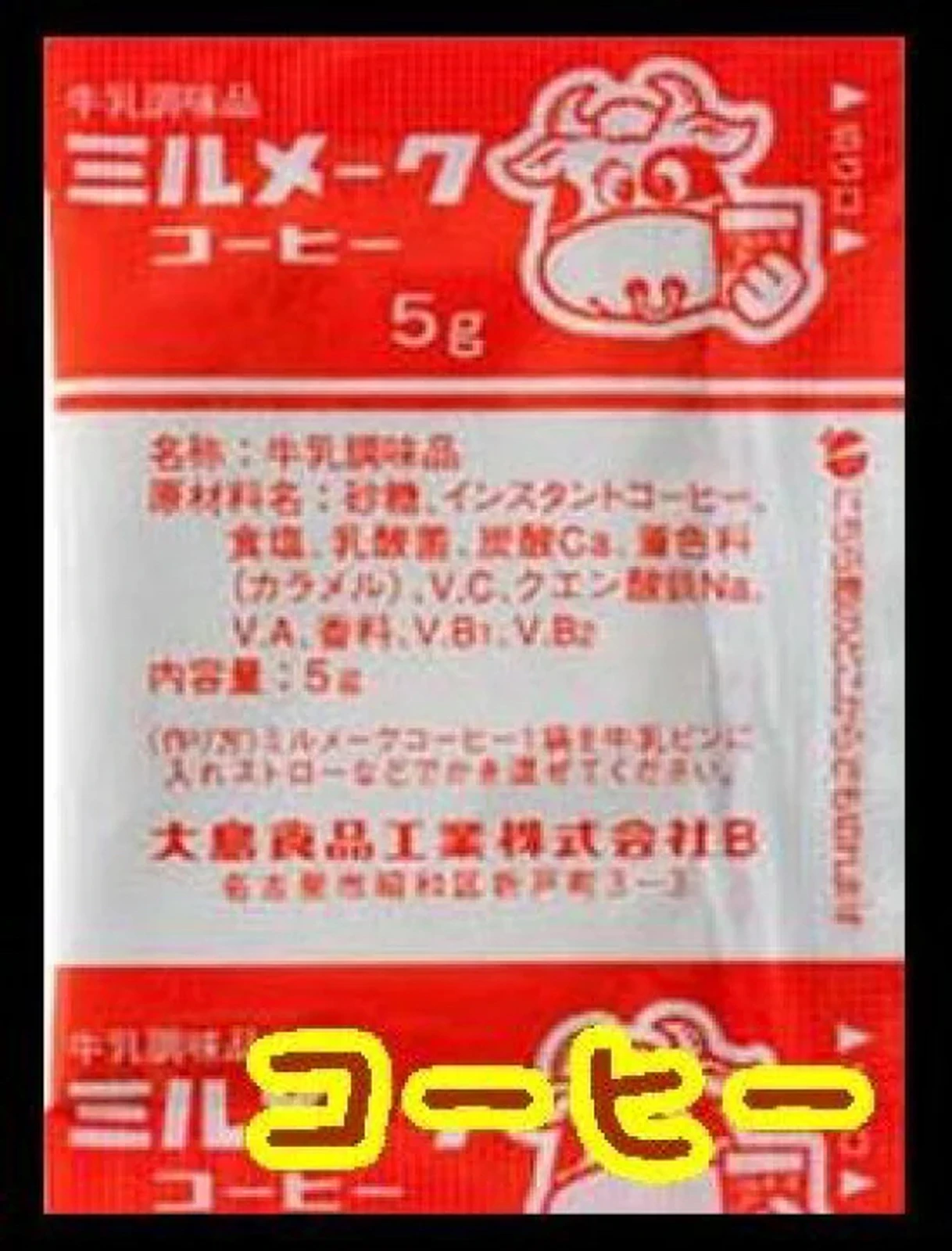 ミルメーク | TAKU☆ROOMが投稿したフォトブック | Lemon8