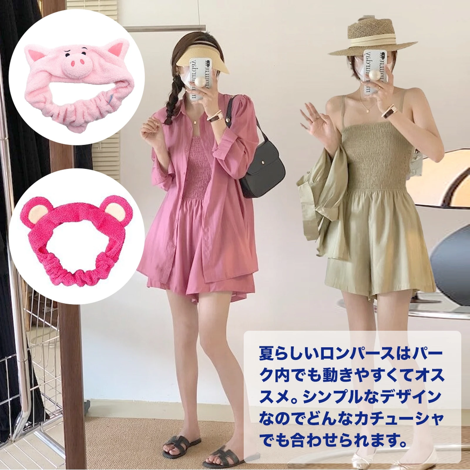 高校生ディズニーコーデ Lemon8