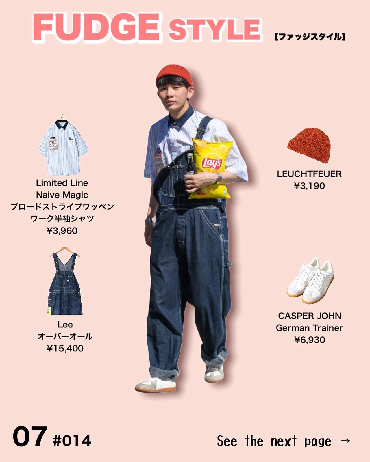 オーバーオールに合う 髪型 Lemon8