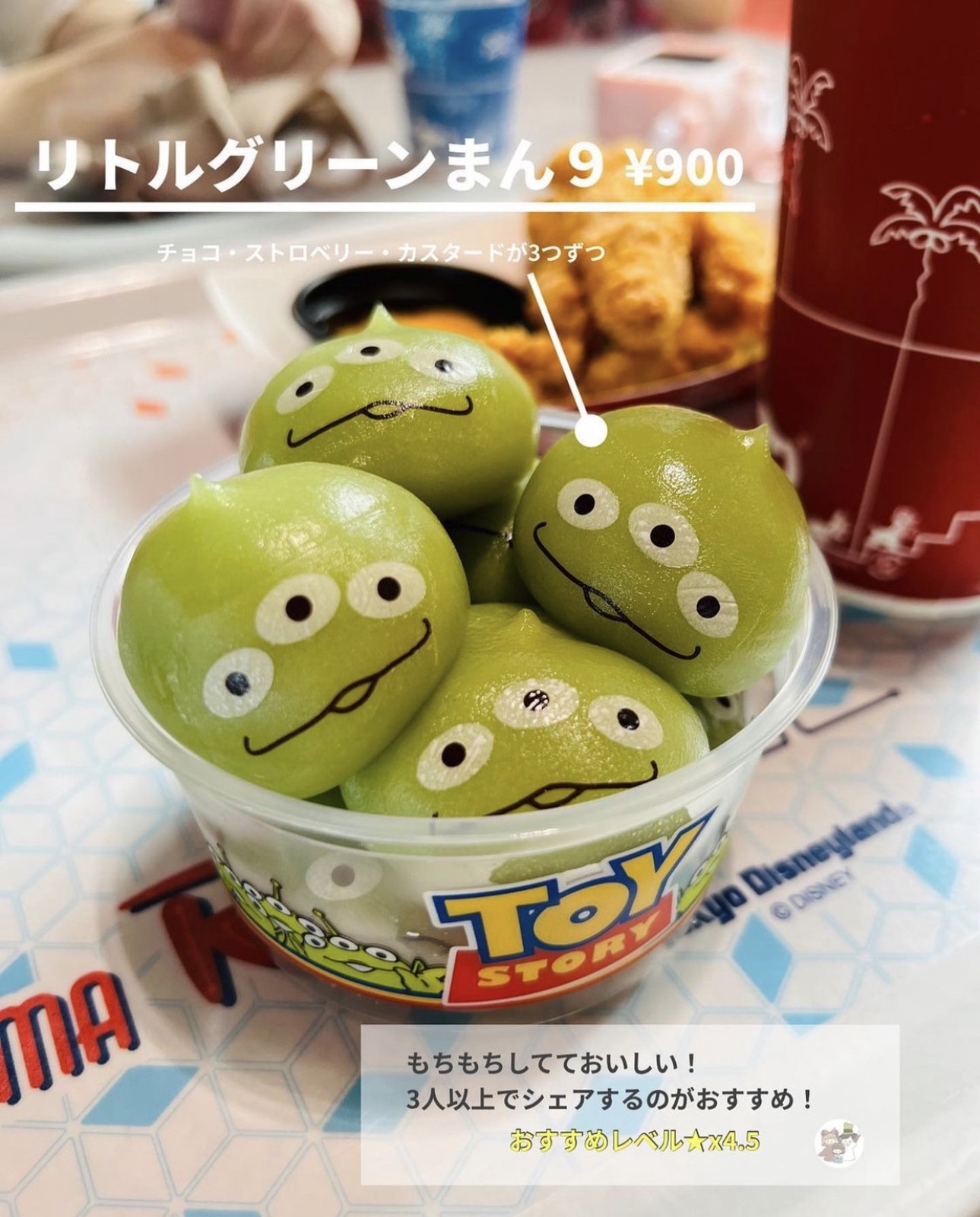 Lemon8 Story ディズニーシー 食べ物