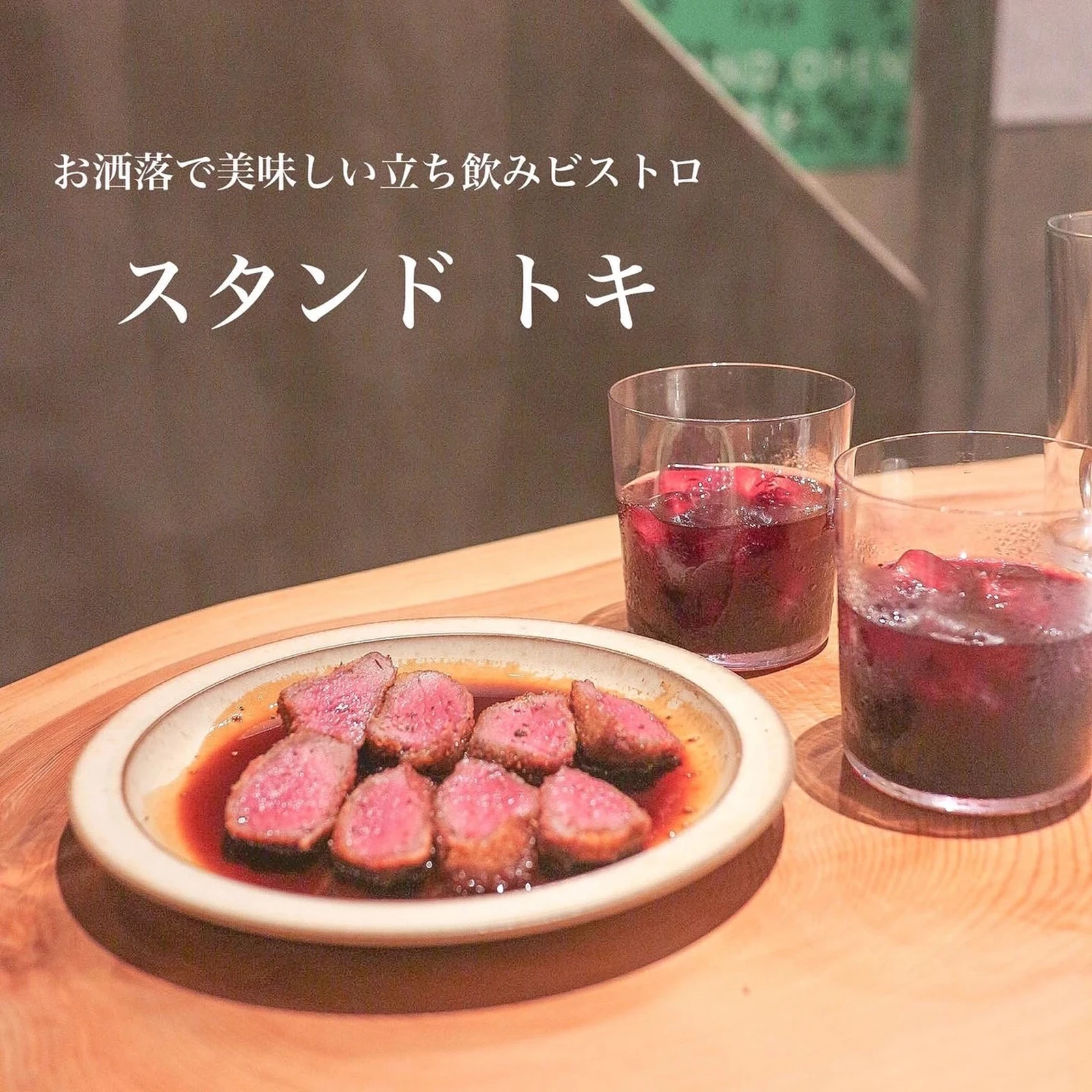 神戸 お洒落で美味しいお手頃ディナー きゃな お洒落旅が投稿したフォトブック Lemon8