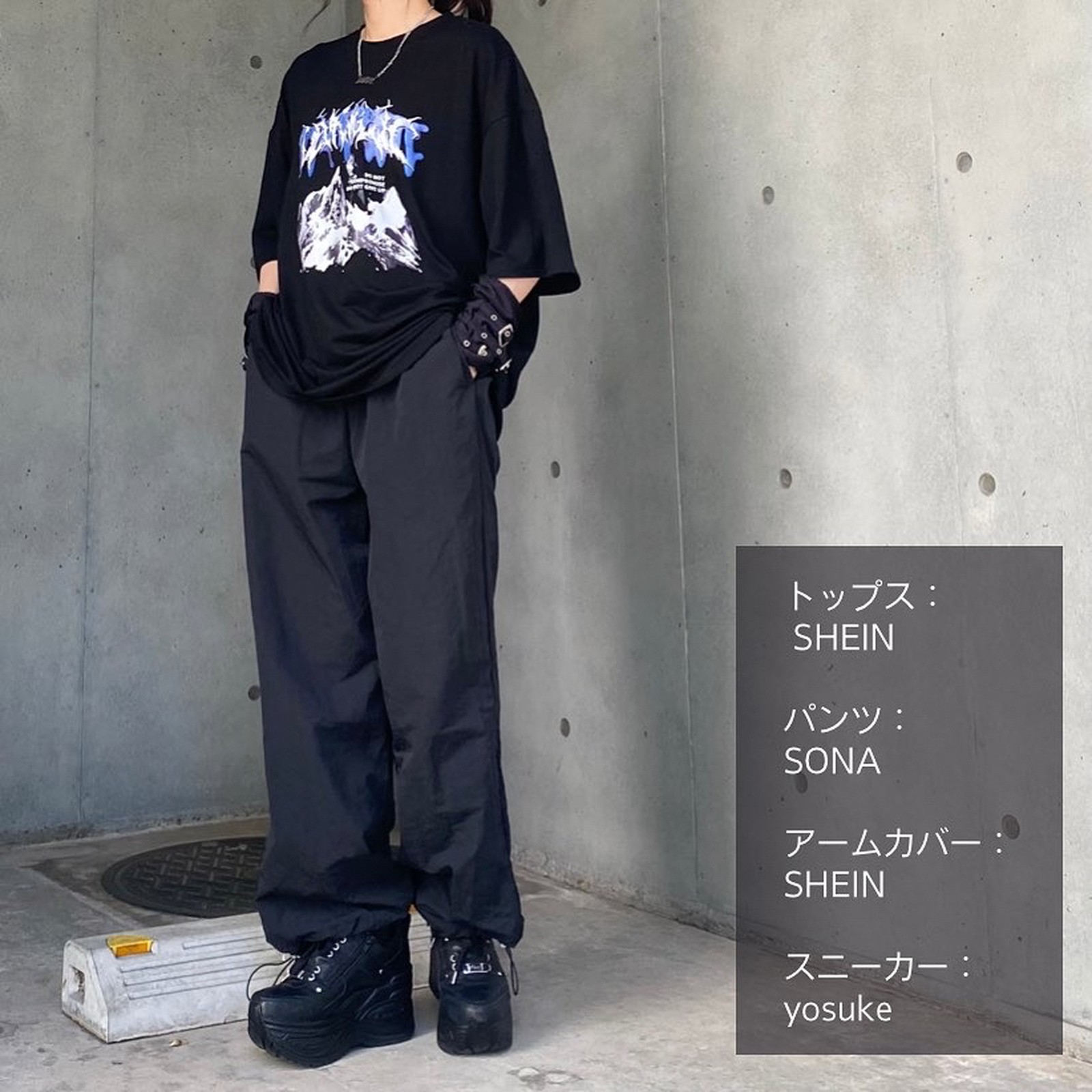 Lemon8 Story サブカルチャー ファッション