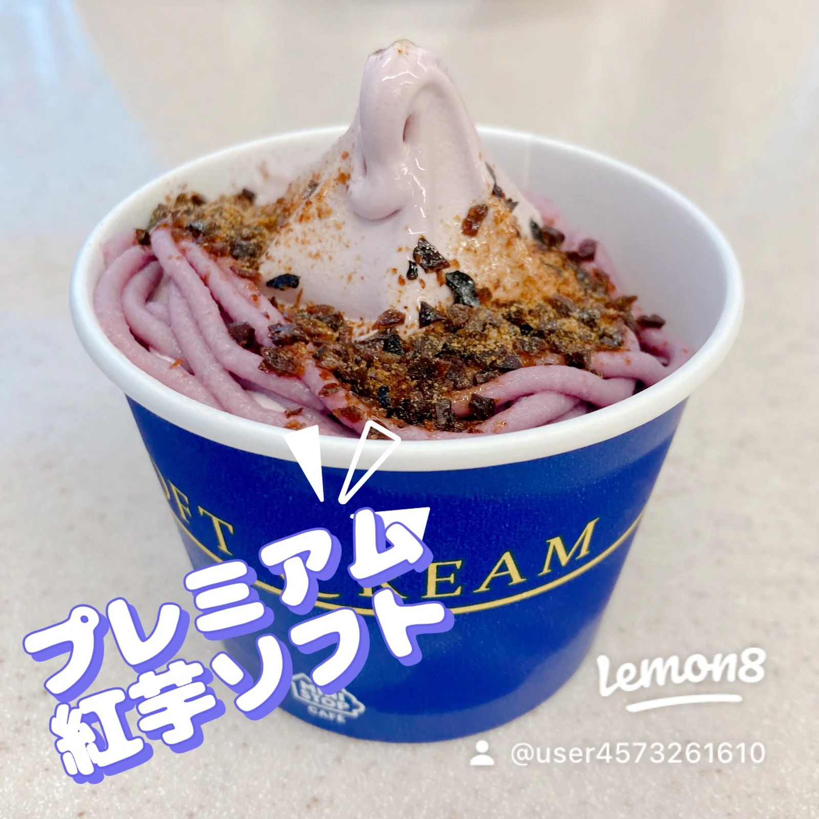 ミニストップ 蜜芋 Lemon8