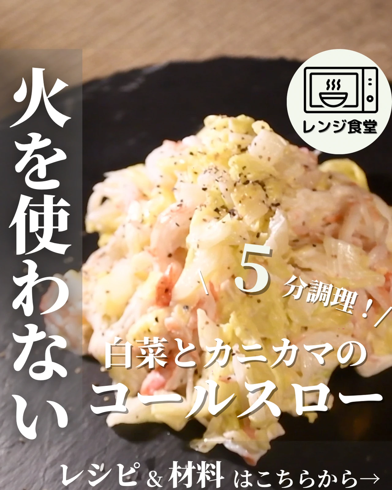 おにぎらずカニカマ Lemon8