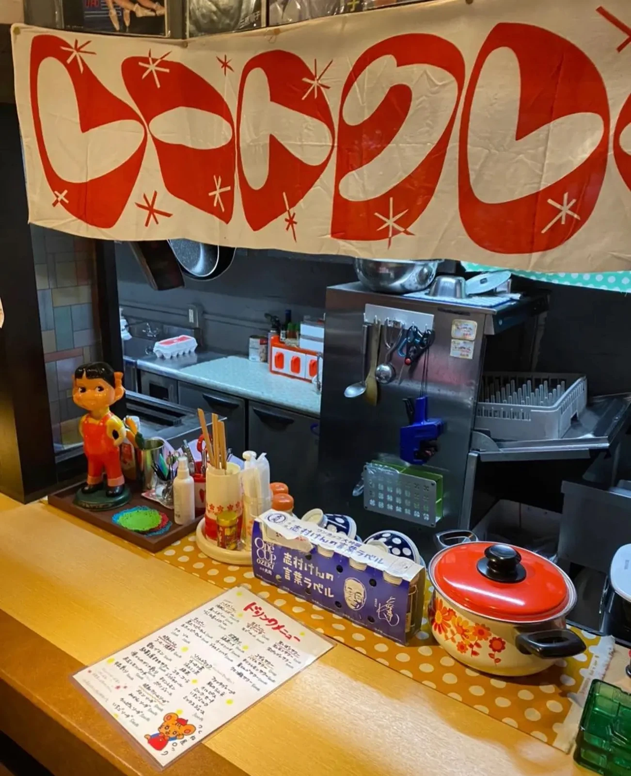 下北沢 ポップすぎるレトロかわいい居酒屋 ぴょんたが投稿したフォトブック Lemon8