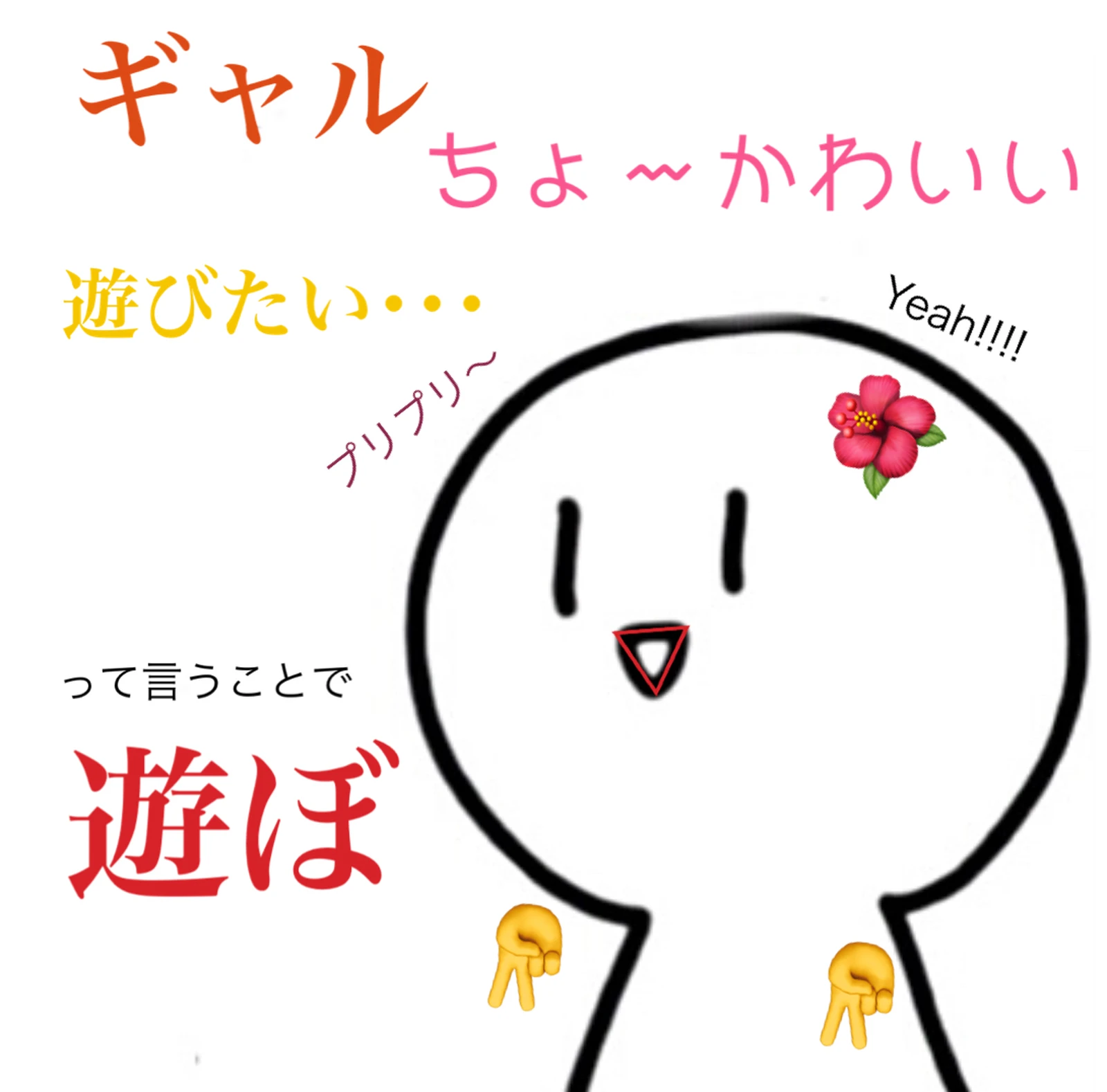 面白い画像 Lemon8