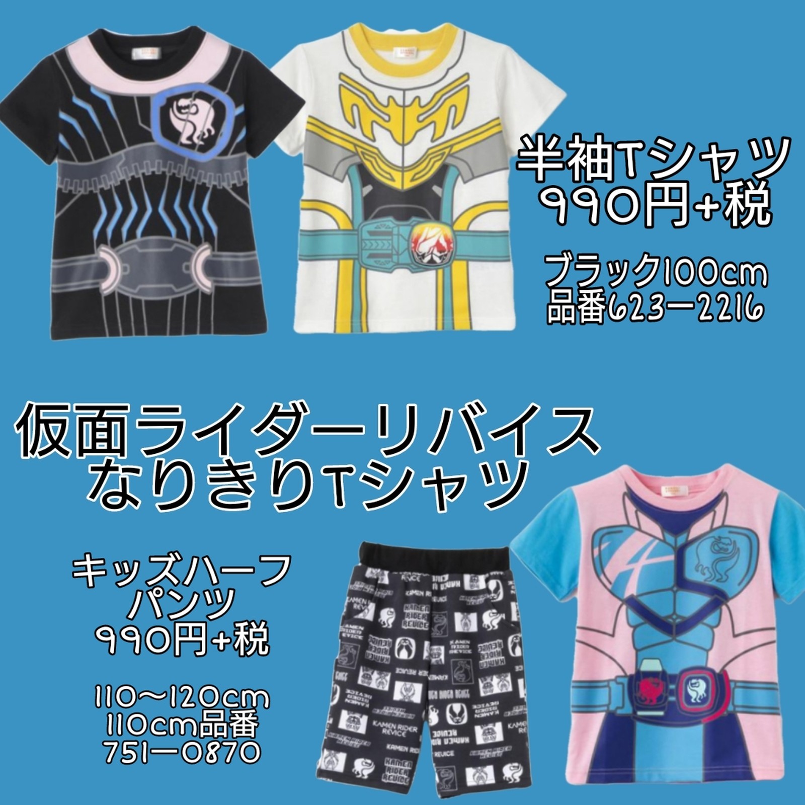 人気買蔵 ウルトラマンなりきりパーカー 110 しまむら 人気の購入できます Sfrwanda Org