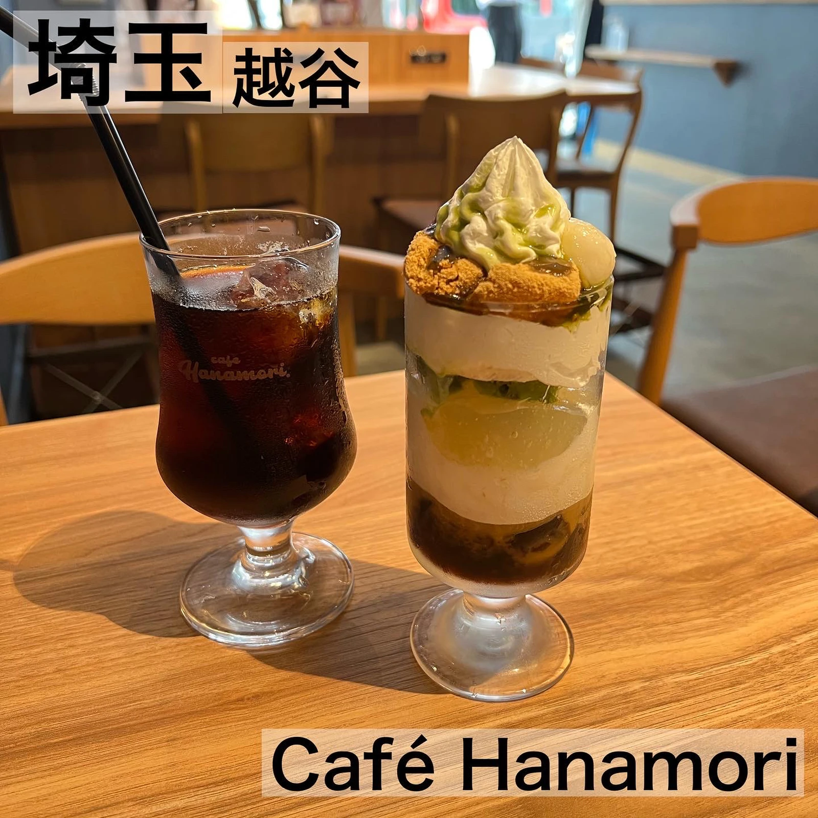 生わらび餅 埼玉の旅人 かわさんが投稿したフォトブック Lemon8