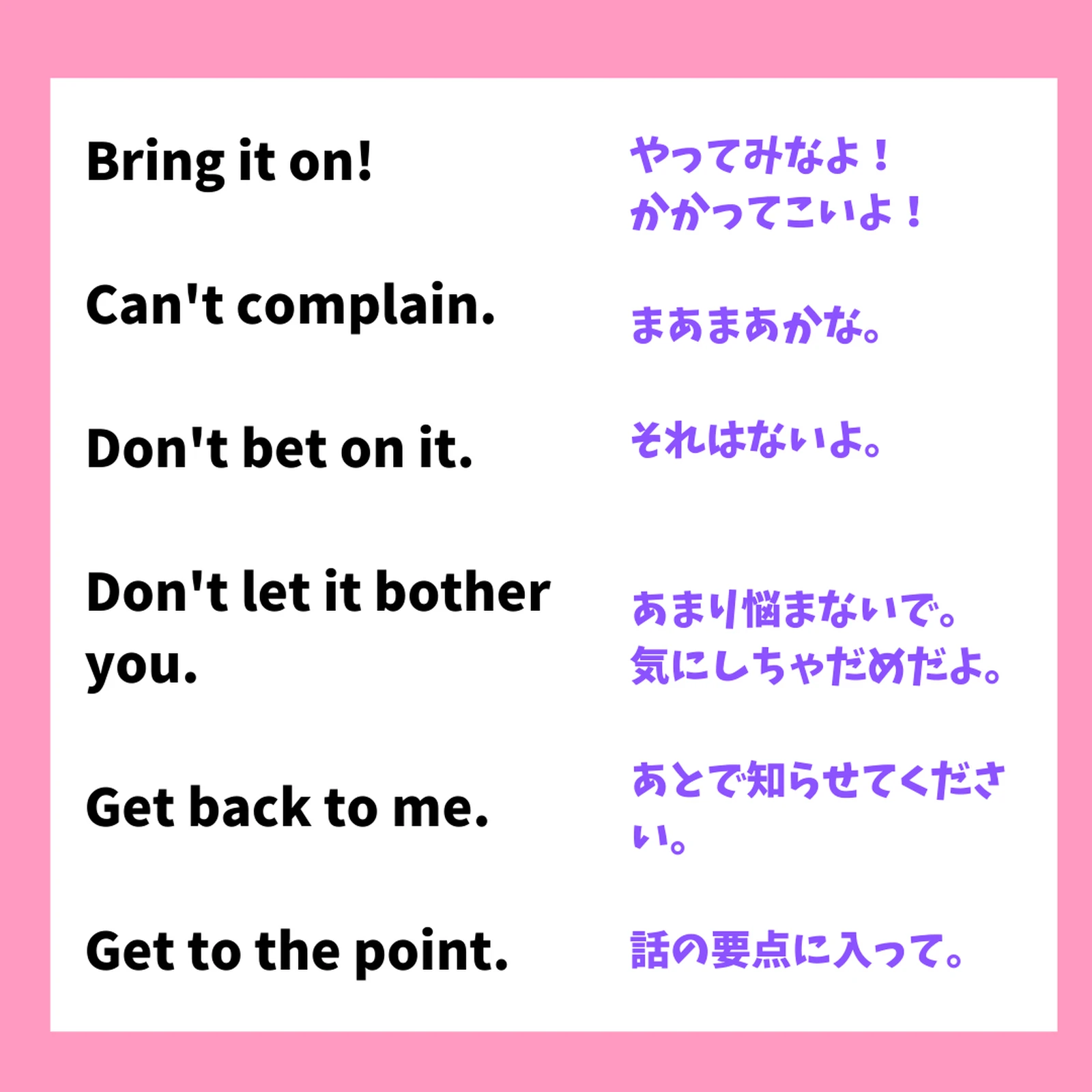 この英語しってたらかっこいい Lemon8