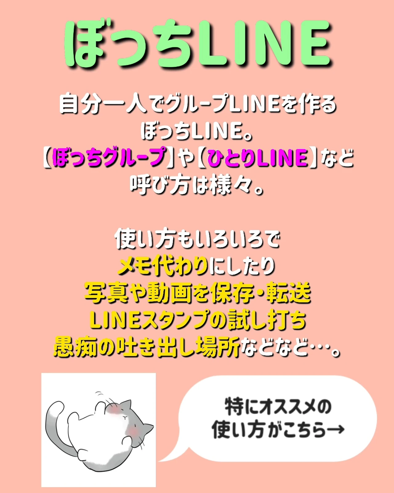 ぼっちで寂しい Lemon8 ぼっちで寂しい Lemon8