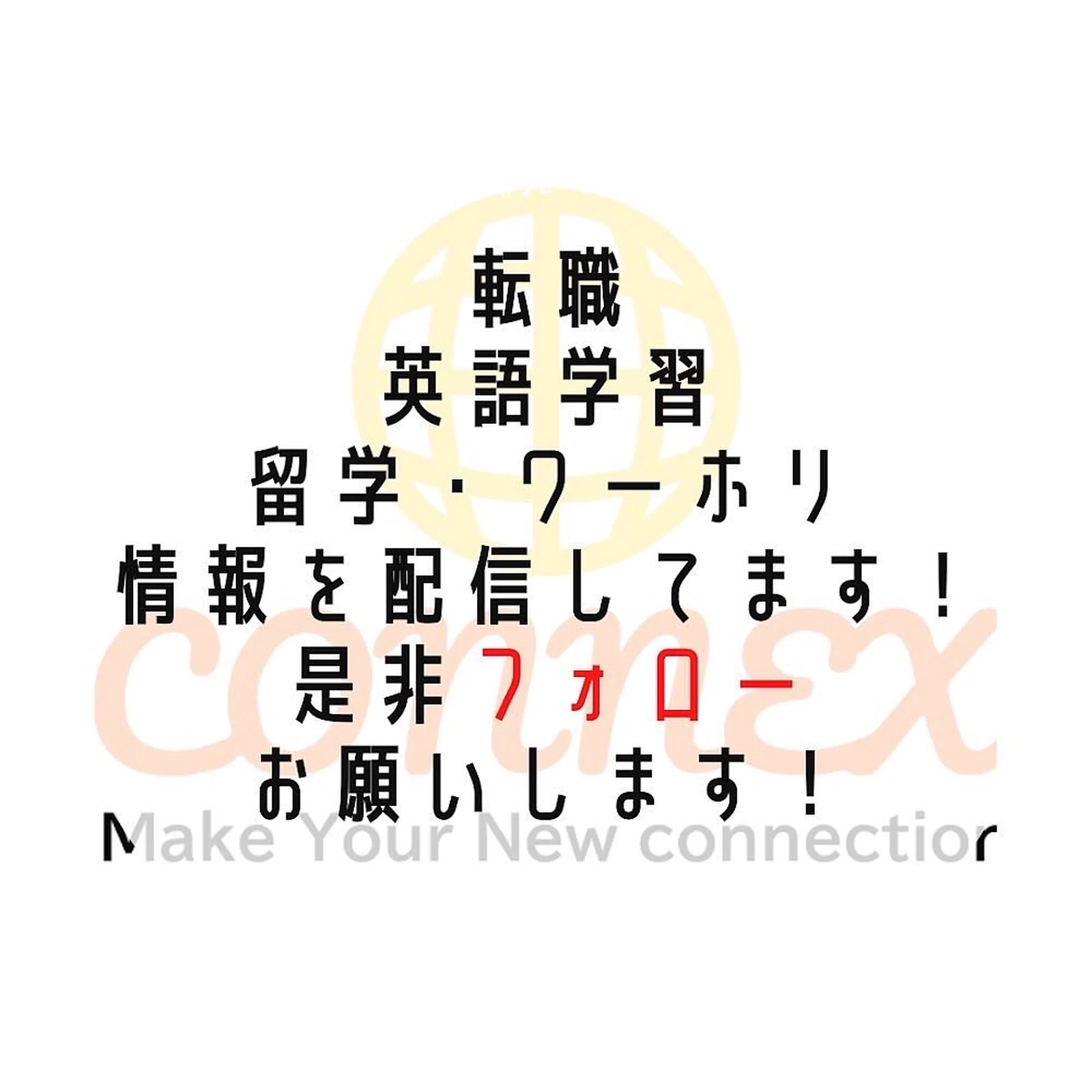 心の底から感動する光景を 自分で見に行こう しゅん 英語 留学 外資系が投稿したフォトブック Lemon8