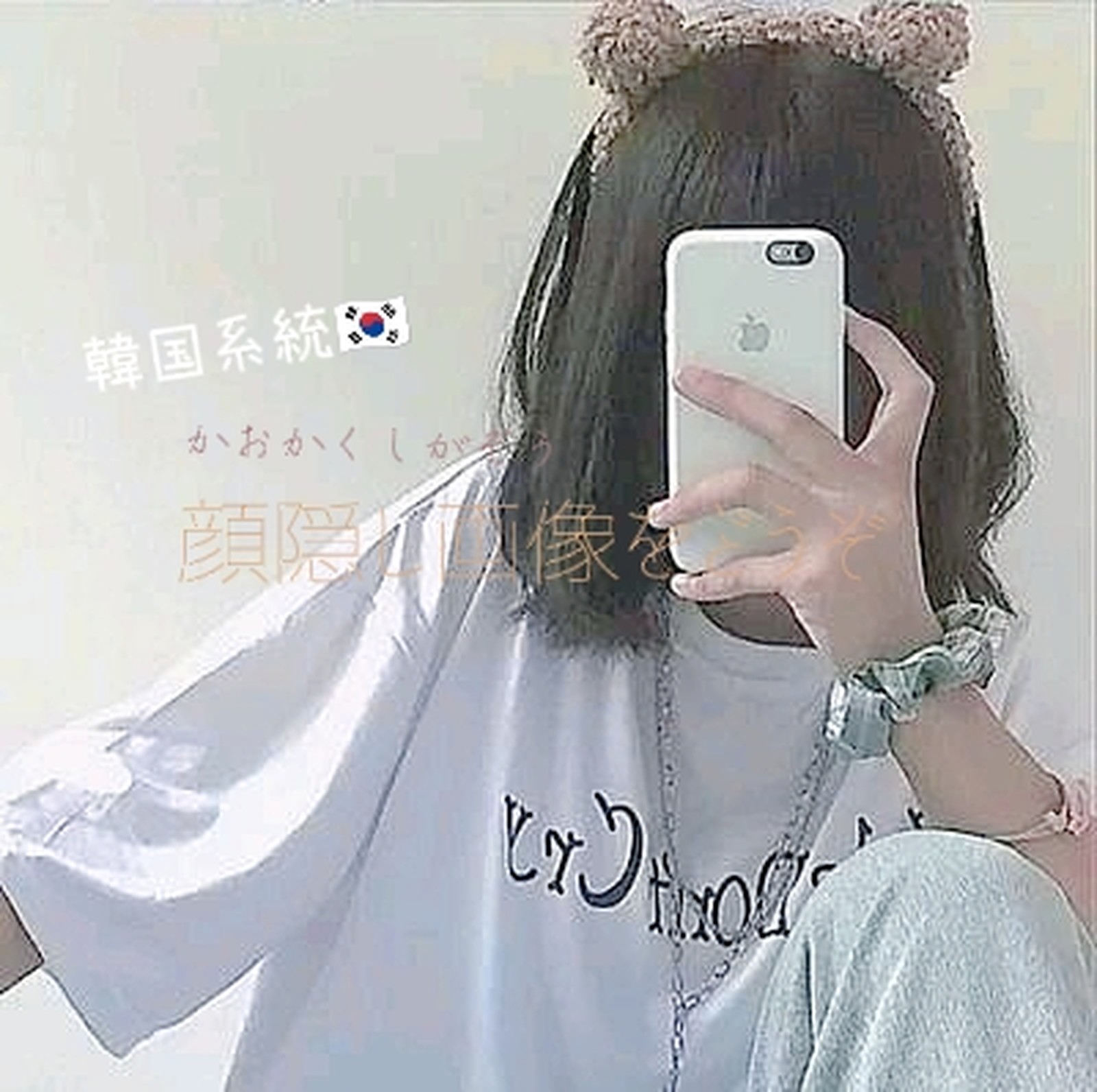 Lemon8 Story 顔隠し