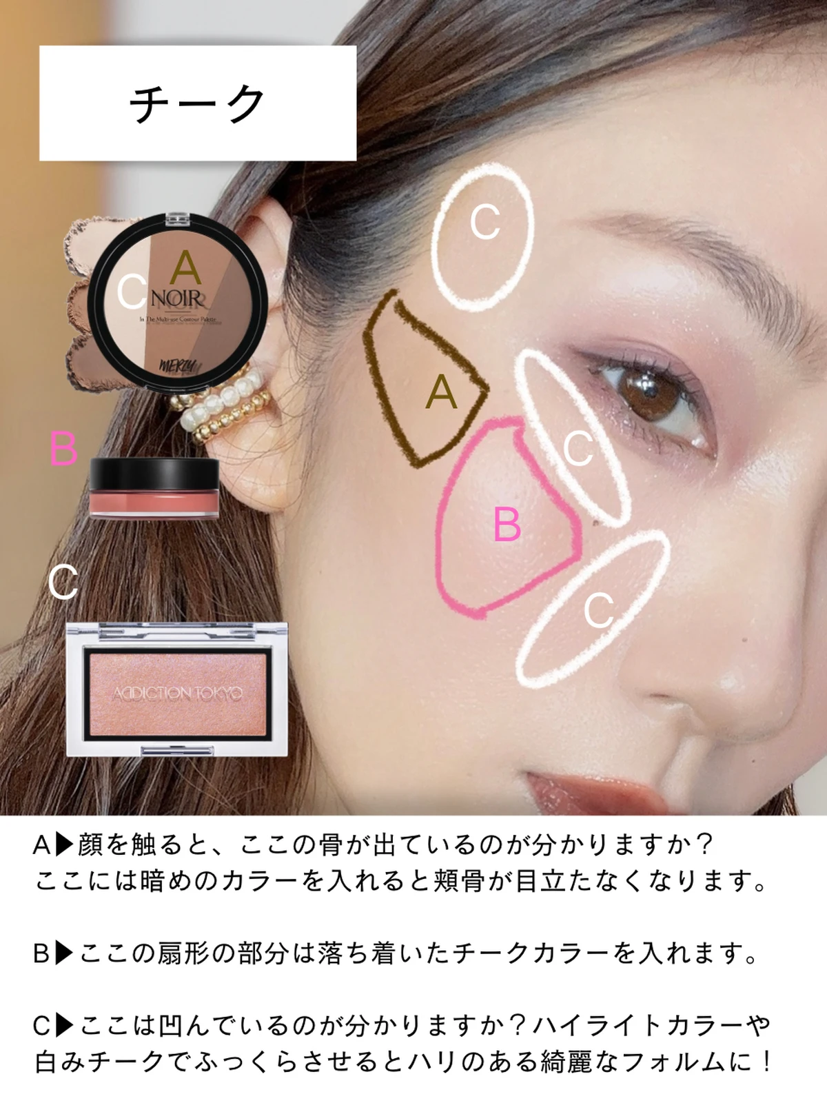 ベスコスを使って 中顔面短縮メイク マト子が投稿したフォトブック Lemon8