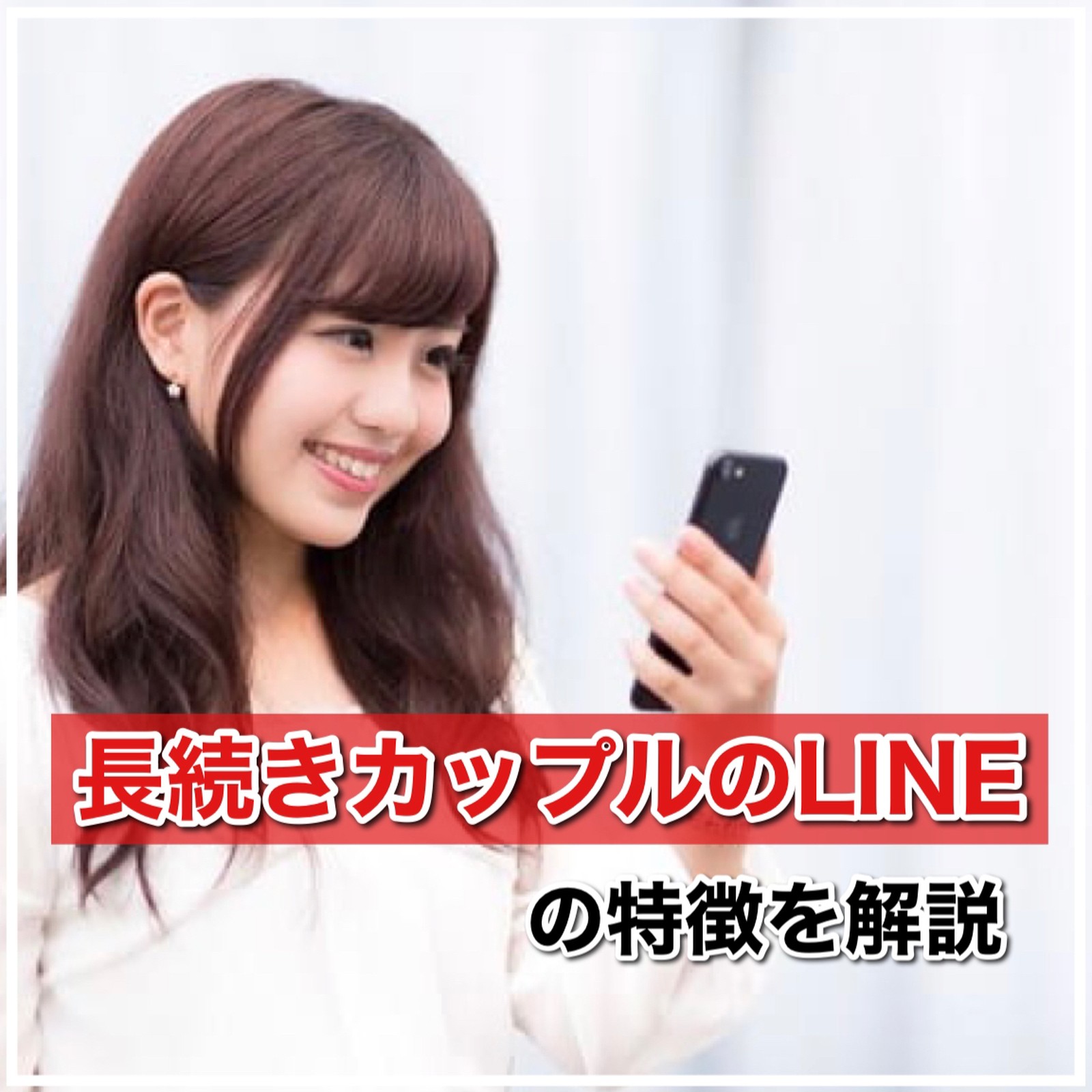 Lemon8 Story 付き合い始め