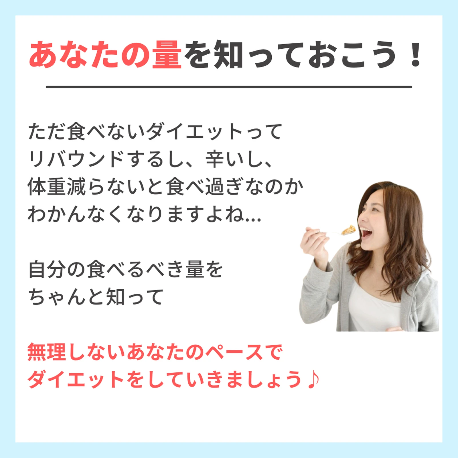 年齢と目標体重ごと摂るべき1日のカロリーは たくみ先生 食べ過ぎダイエットが投稿したフォトブック Lemon8