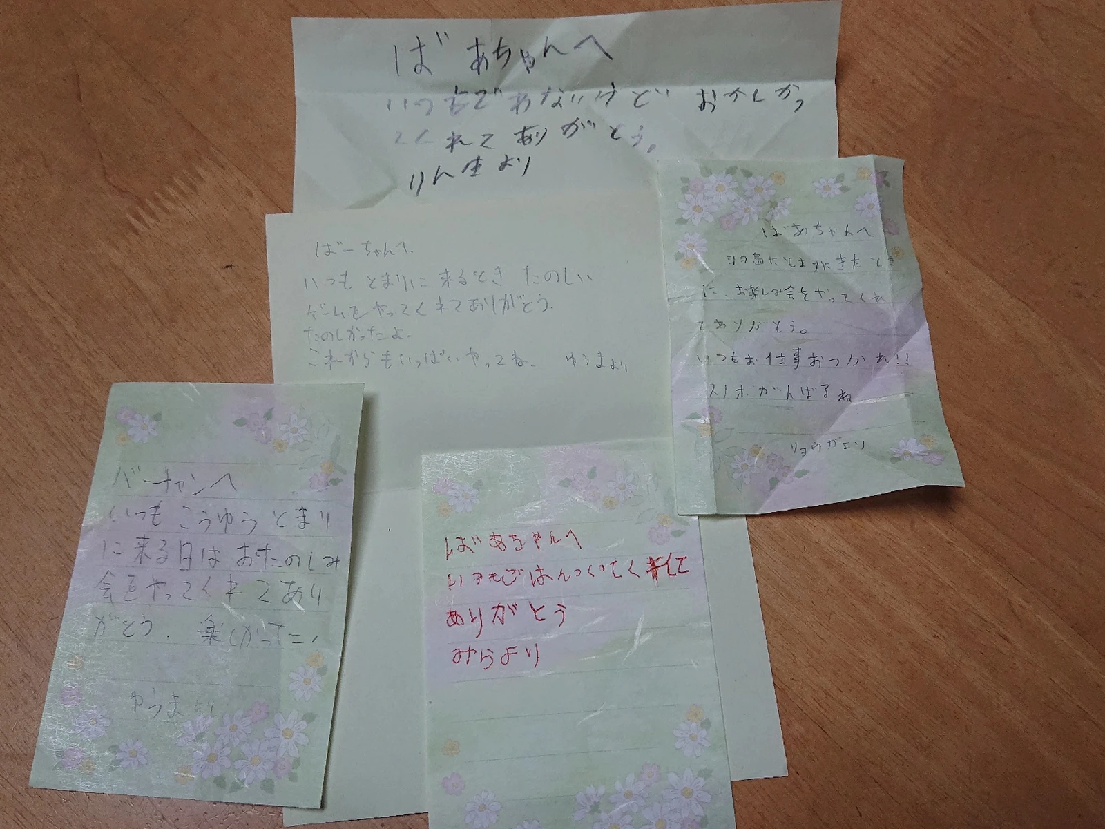 誕生日 手紙 書き方 Lemon8