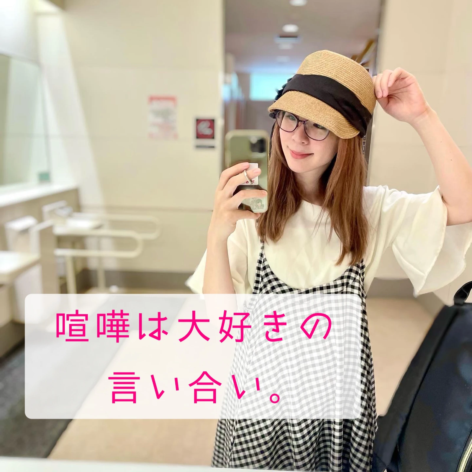 喧嘩は大好きの言い合い うららん ᴇssᴀʏɪsᴛが投稿したフォトブック Lemon8