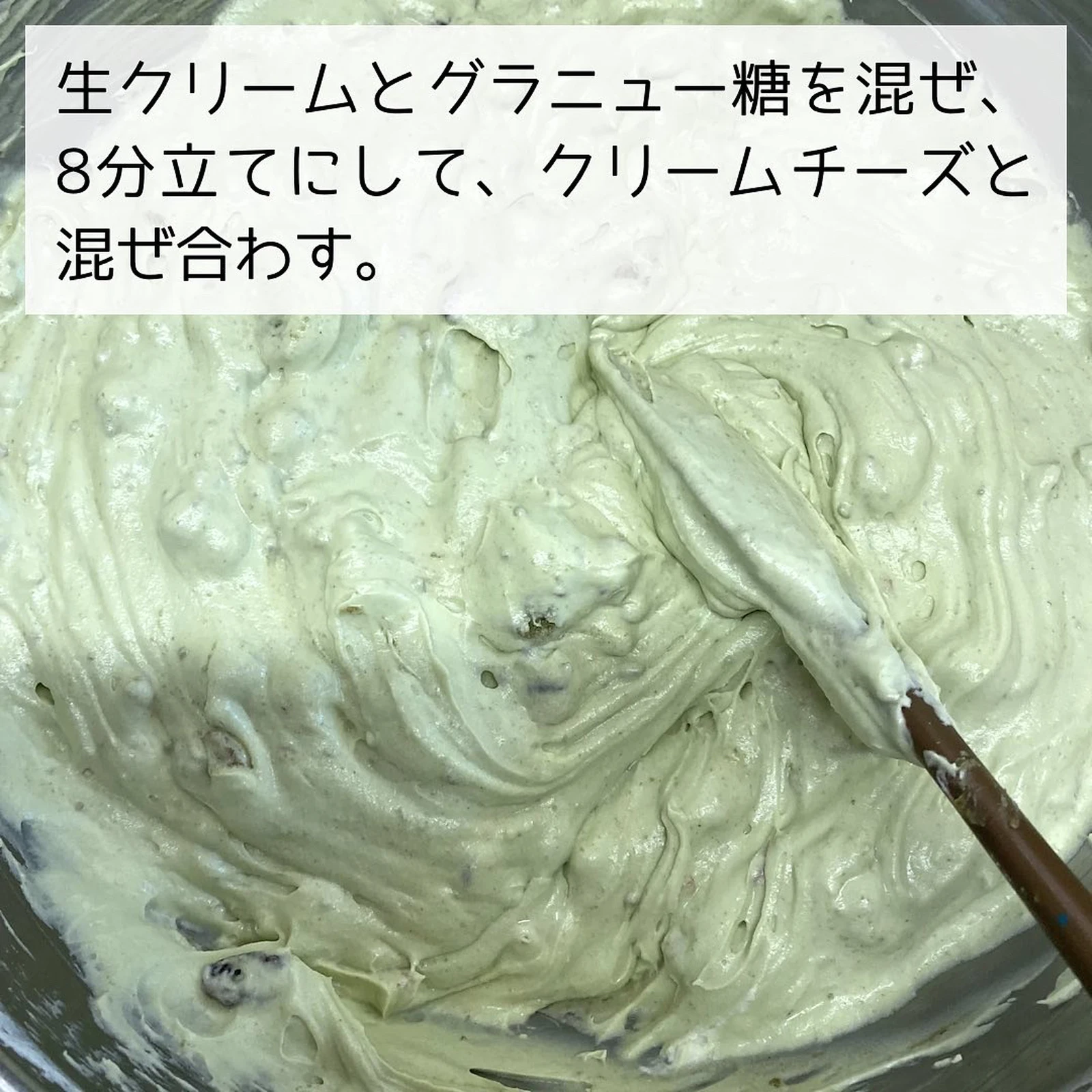 夏にピッタリ ナッツとドライフルーツを楽しめる リッチなアイスケーキ ゆうき 地中海料理シェフが投稿したフォトブック Lemon8