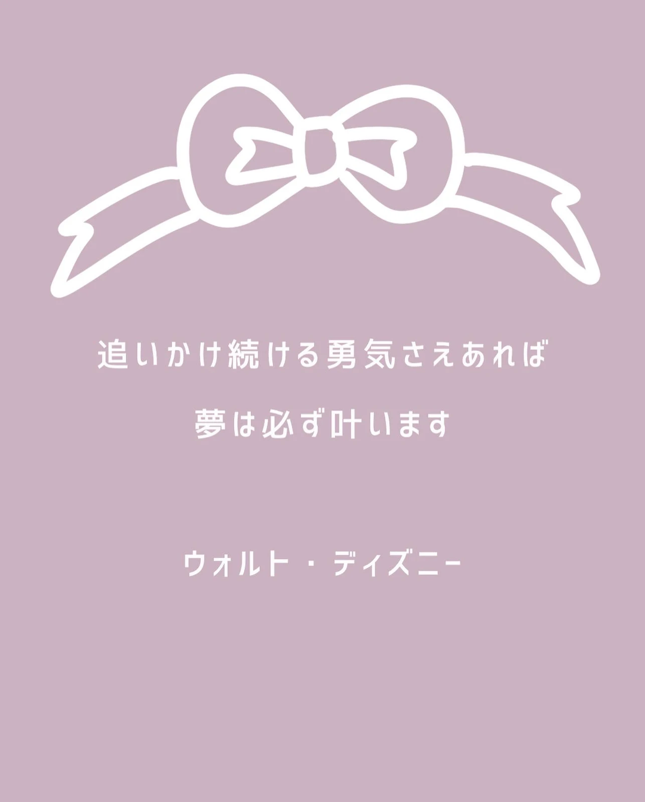名言 スポーツ Lemon8