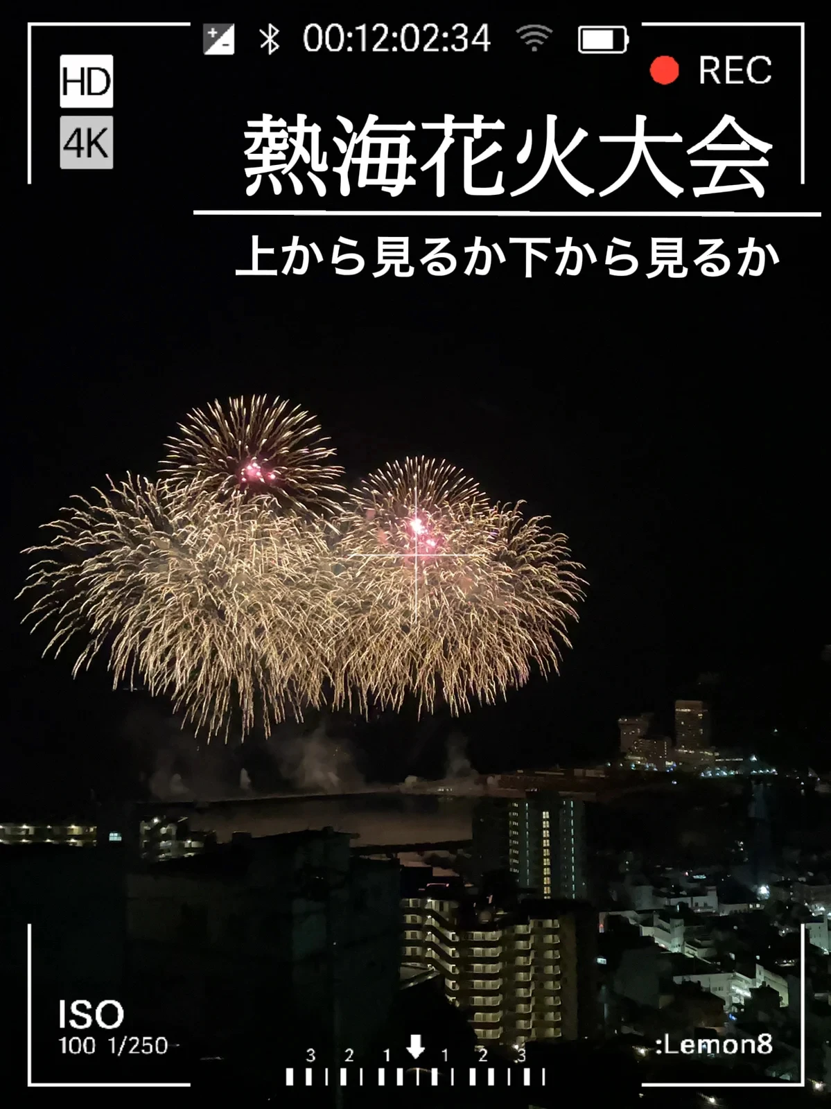 絶景 熱海花火大会 オーシャンビューhotel紹介part1 大人な花火大会 Mai 低身長コーデが投稿したフォトブック Lemon8