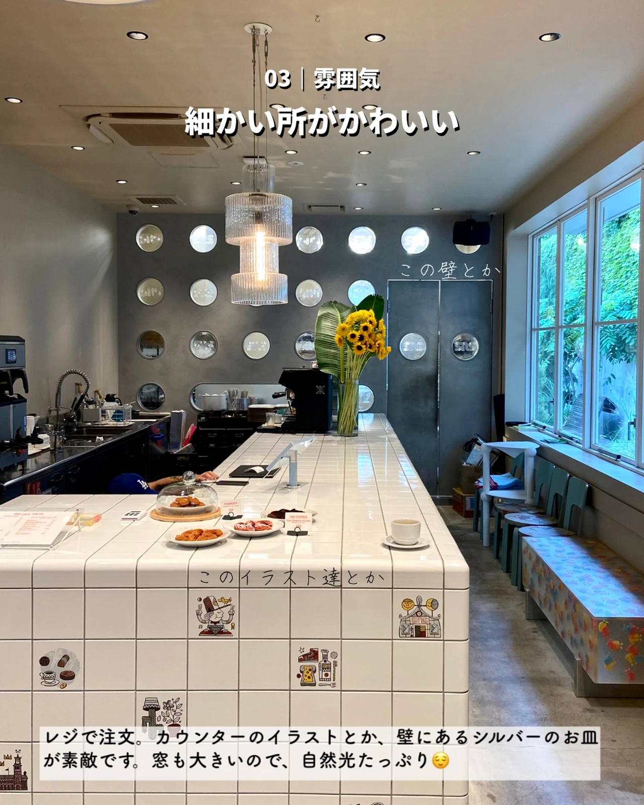 1人でも行ける代官山カフェ Kou 無機質カフェ紹介が投稿したフォトブック Lemon8