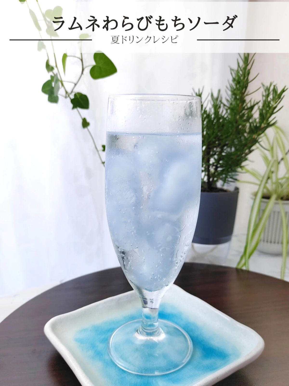 レシピあり 6年振りに復活 本当にシュワシュワもっちもちにしちゃいました りんね が投稿したフォトブック Lemon8